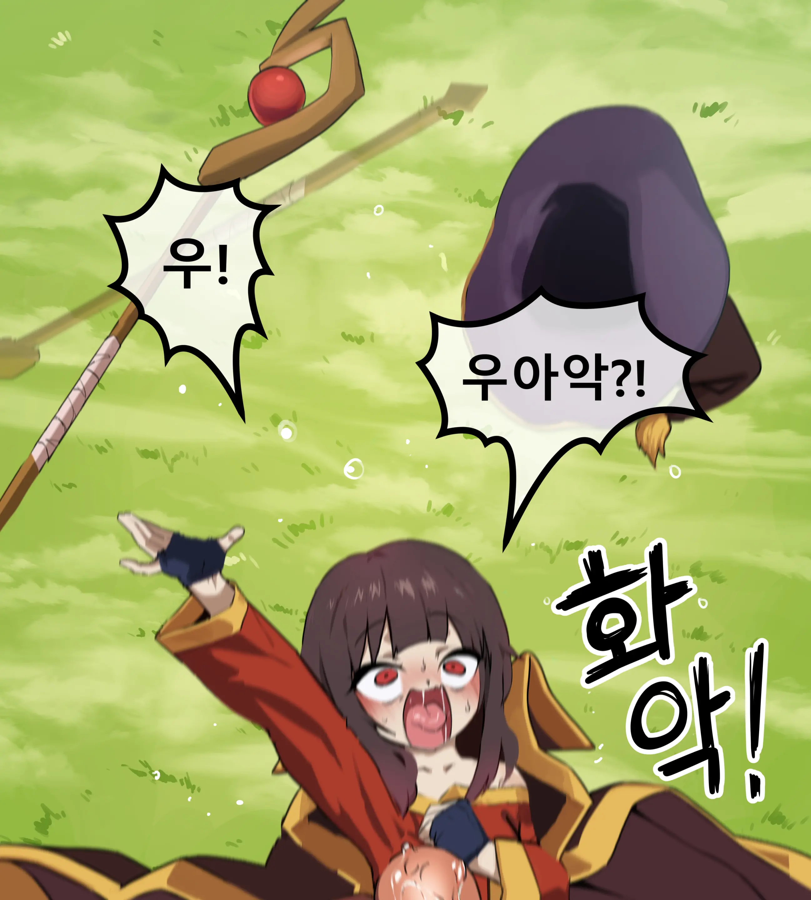 Megumin